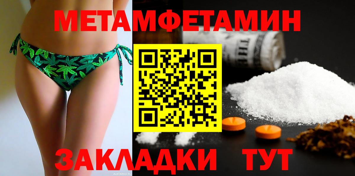 АМФ Premium  АМФЕТАМИН  Бугуруслан  Вход с VPN 