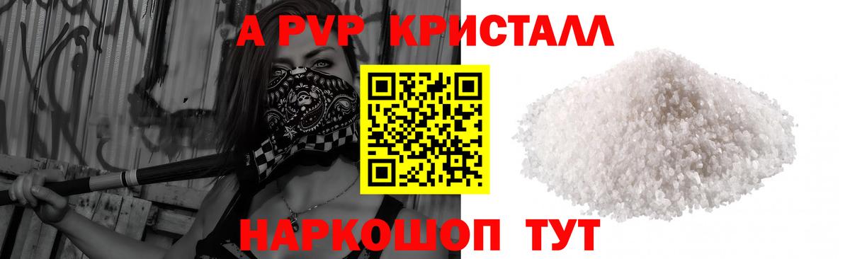 Вейп ТГК  КОКАИН  Гашиш  Марихуана  Вход с VPN  Меф МЯУ МЯУ кристаллы  Бугуруслан  Сколько стоит  COCAIN 