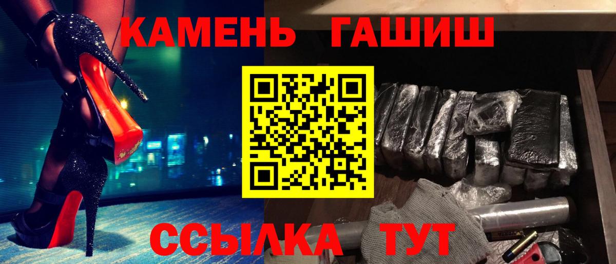 Гашиш AMNESIA HAZE Бугуруслан