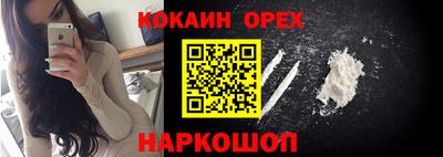 соль ск Кулебаки