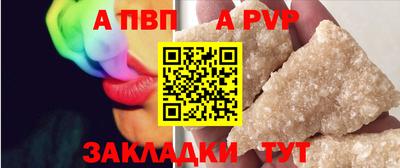 соль ск Кулебаки