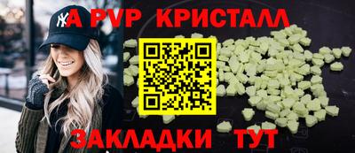соль ск Кулебаки