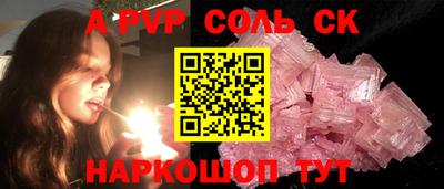соль ск Кулебаки