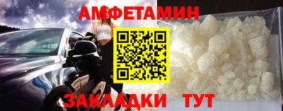 соль ск Кулебаки