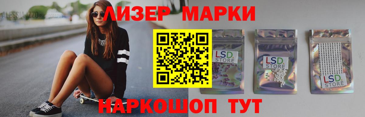 LSD-25 экстази ecstasy  Вход с VPN  Бугуруслан  ЛСД экстази кислота 
