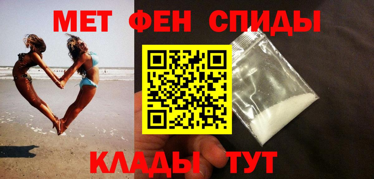 МЕТАМФЕТАМИН кристалл  МЕТАМФЕТАМИН кристалл  Метамфетамин  Бугуруслан  Вход с VPN 