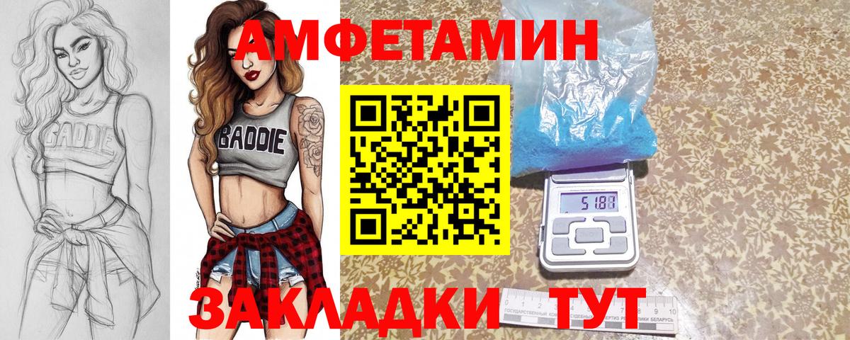 Метамфетамин пудра Бугуруслан
