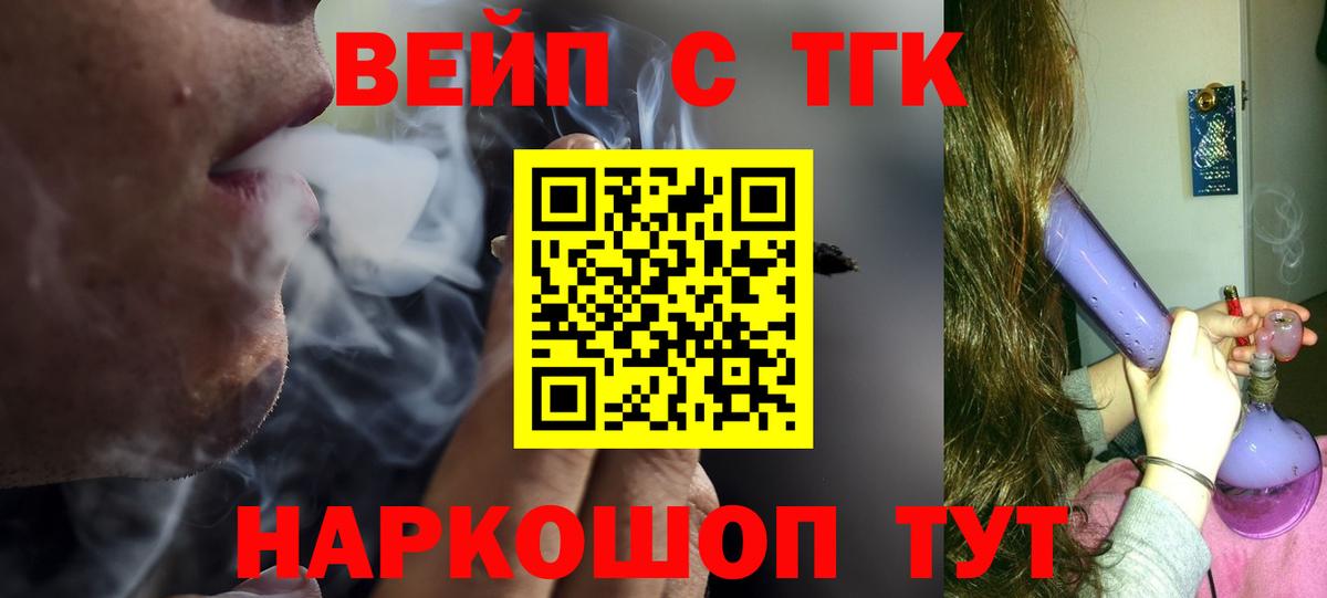 Дистиллят ТГК концентрат Бугуруслан