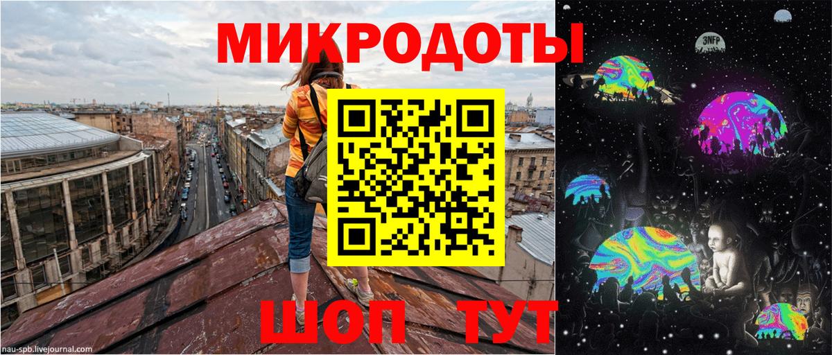 Псилоцибиновые грибы Magic Shrooms Бугуруслан