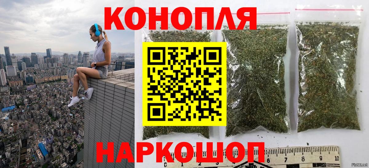 Каннабис гибрид  Шишки марихуана Bruce Banner  Вход с VPN  Бугуруслан  Бошки Шишки SATIVA & INDICA 